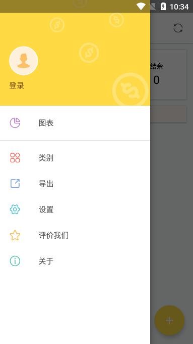 Money Manager资金经理app