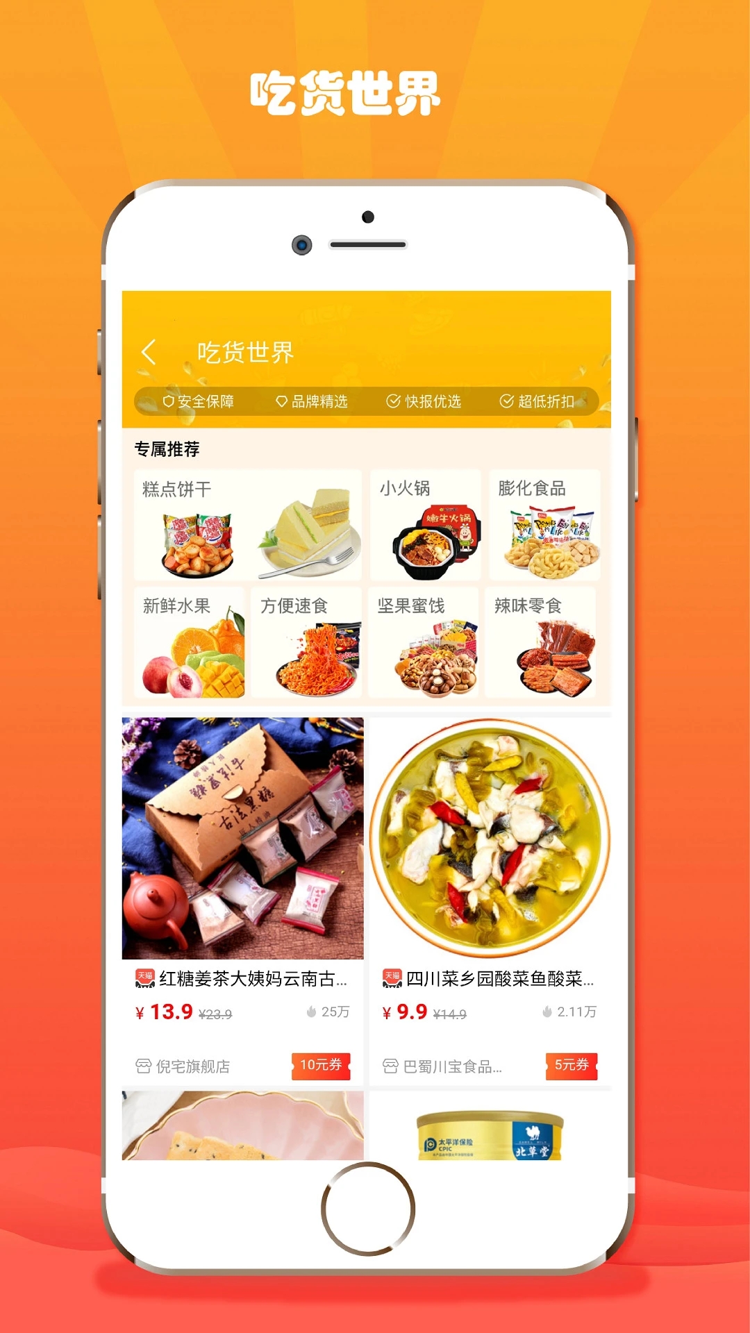 挖淘最新版