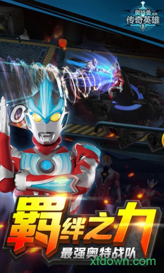 ����������Ӣ�۶����°�