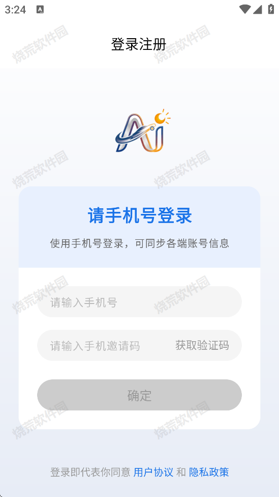 话痨说车