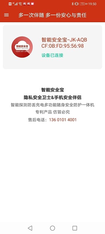 ���ܰ�ȫ��