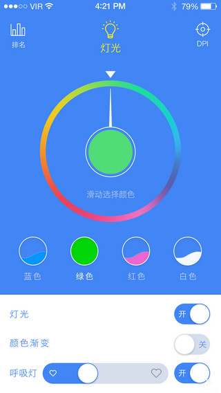电竞精灵