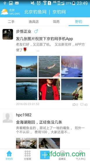 京钓网