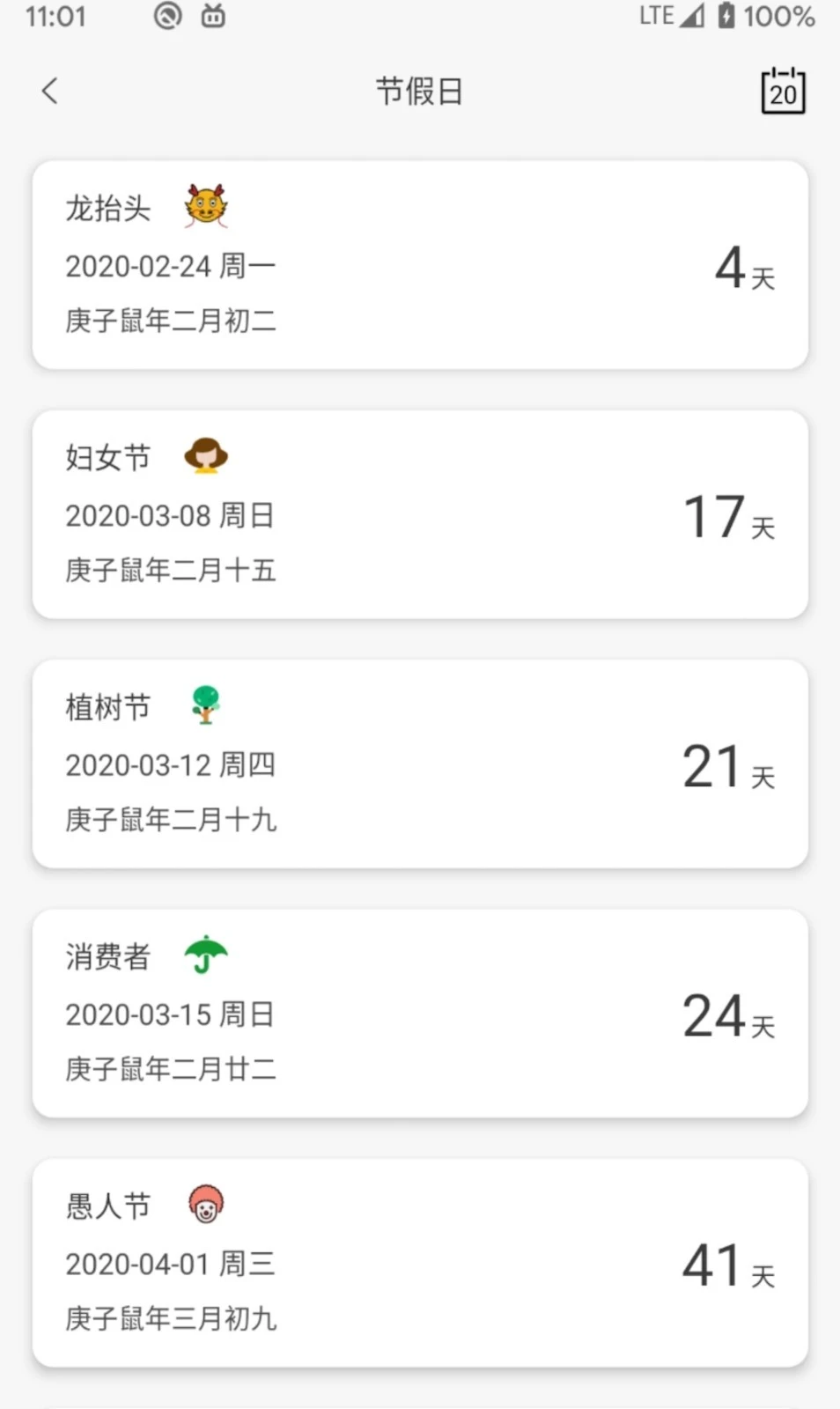 ONE�ܹ�����