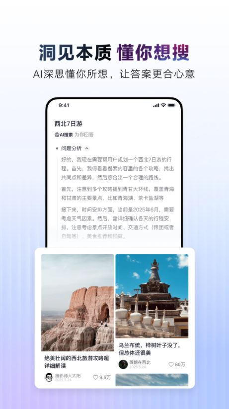 安卓手机猫抓插件官方正版手机