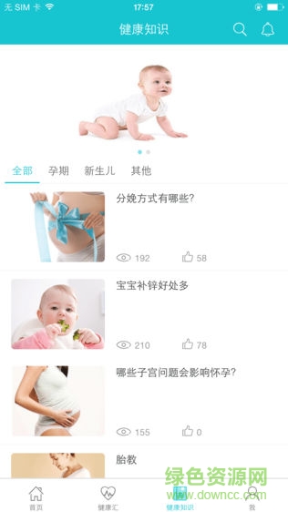 ���举��