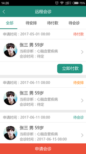 ��ɽҽ��ҽ��