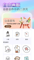 jmcomic.2.0��װ��1.7.5
