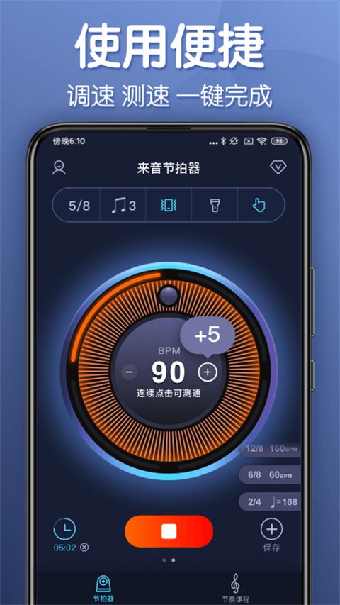 ����������(����������) v2.12.0 ��׿�ֻ���