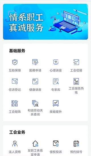 ¹��ְ���ջ�(���Ϲ����������) v300.3.10 ��׿�ֻ���