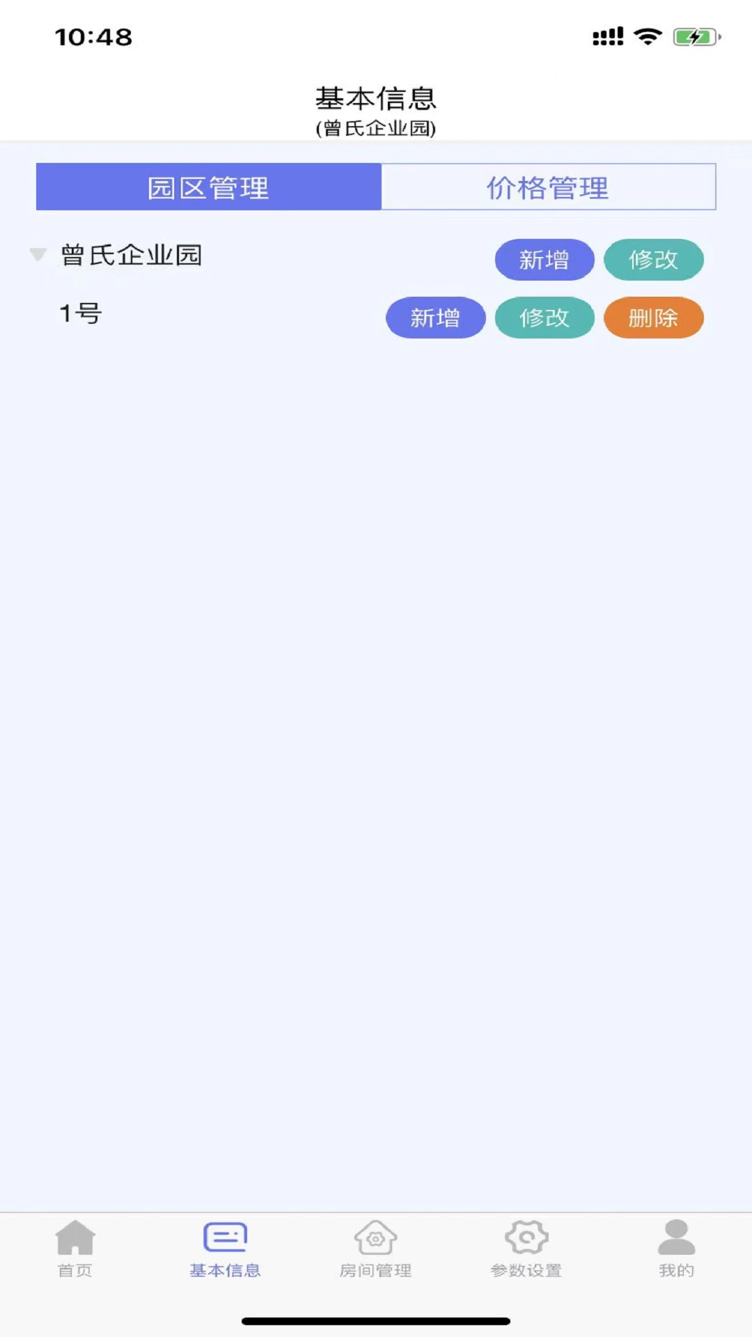 �������û���