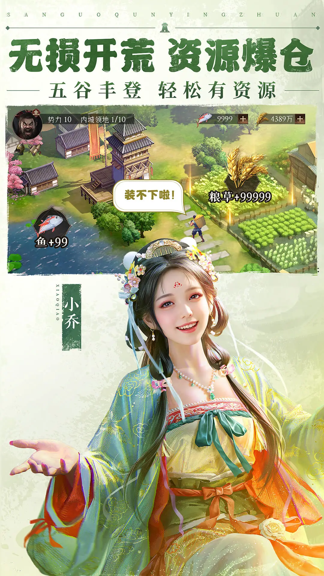 ����ȺӢ��1�ֻ���