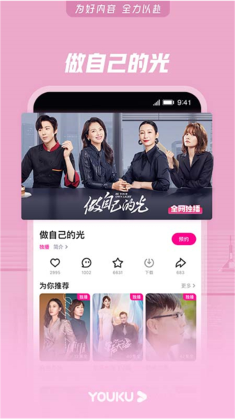 �ſᾭ���APP�ٷ��� ��׿��v11.1.11