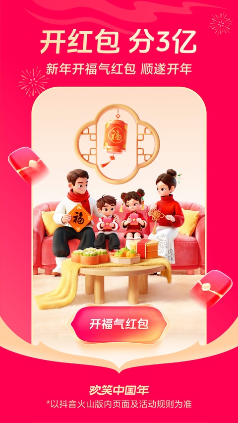 ������ɽ��