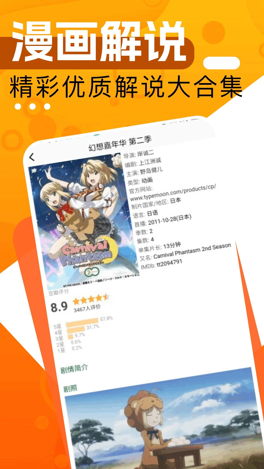 ����԰����