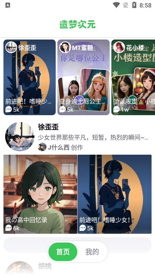 ���δ�Ԫ��ҳ�����°�