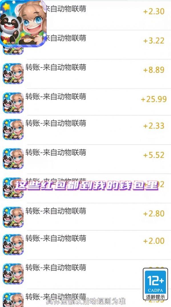 动物联盟模拟