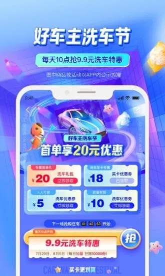 �й�ƽ���ó���app