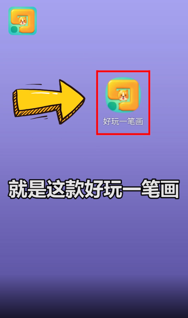 ����һ�ʻ������