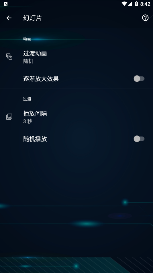 快图浏览老版本官网手机版