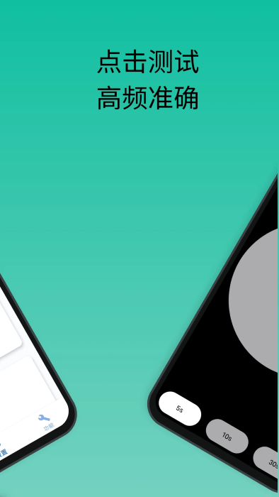 香蕉app免费最新版2025