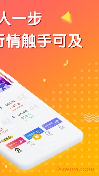 八元爱淘微商城