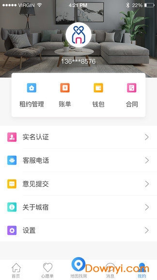 城宿租房