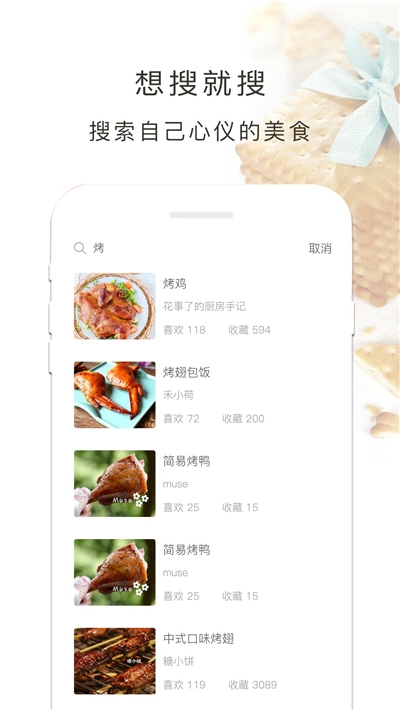 ����ʳ��