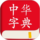 �л��ֵ�(�����ֵ�����) v2.3.0 ��׿��