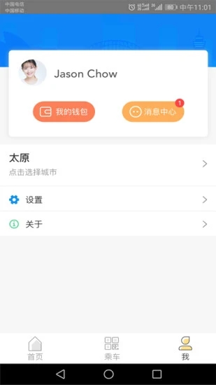 ̫ԭ����2026���°�