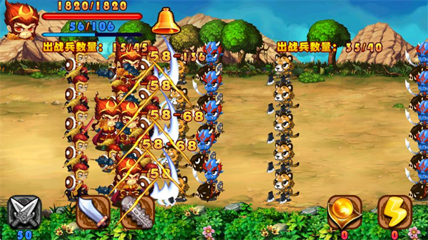 萌将西游安卓版