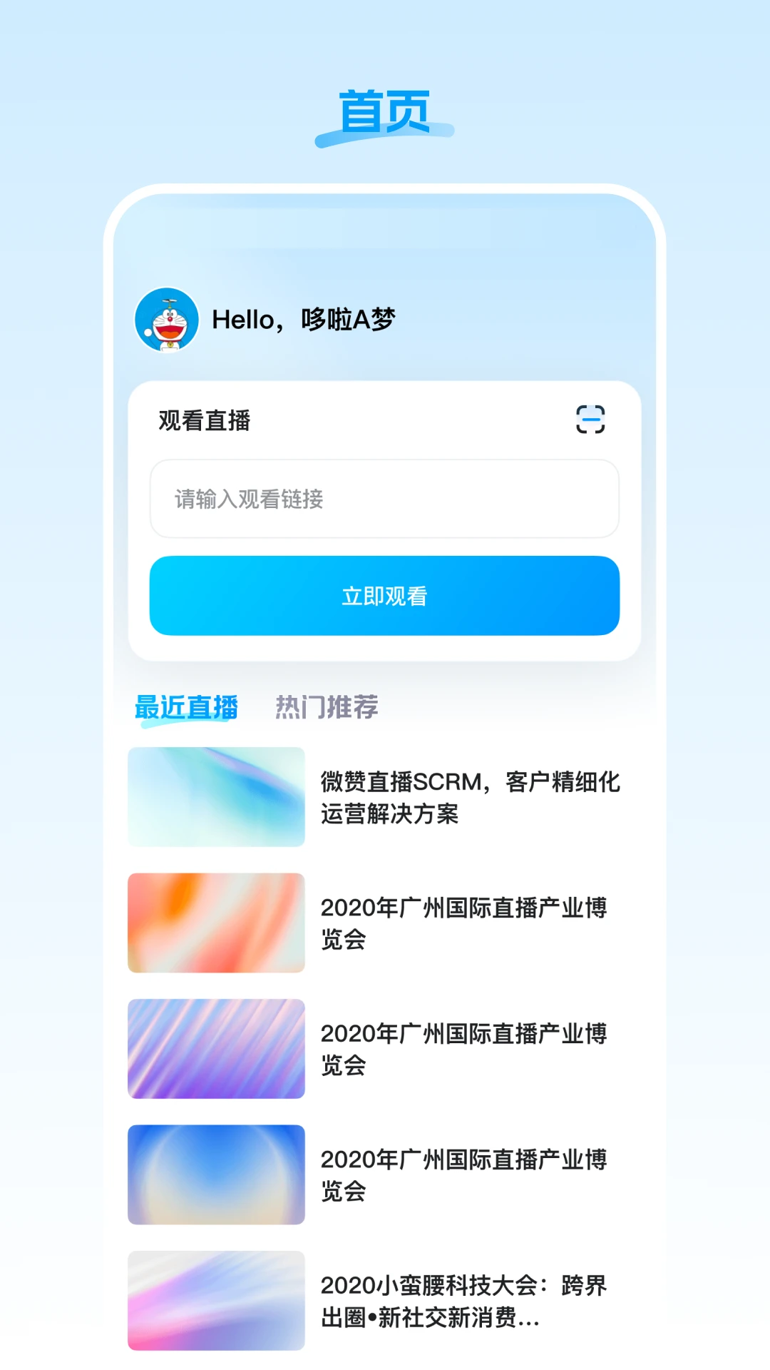 �˳�ֱ��app