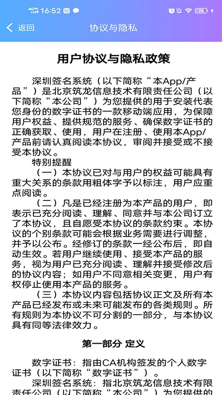 ����ǩ��ϵͳ