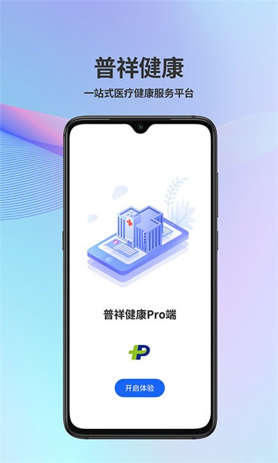 ���齡��Pro��