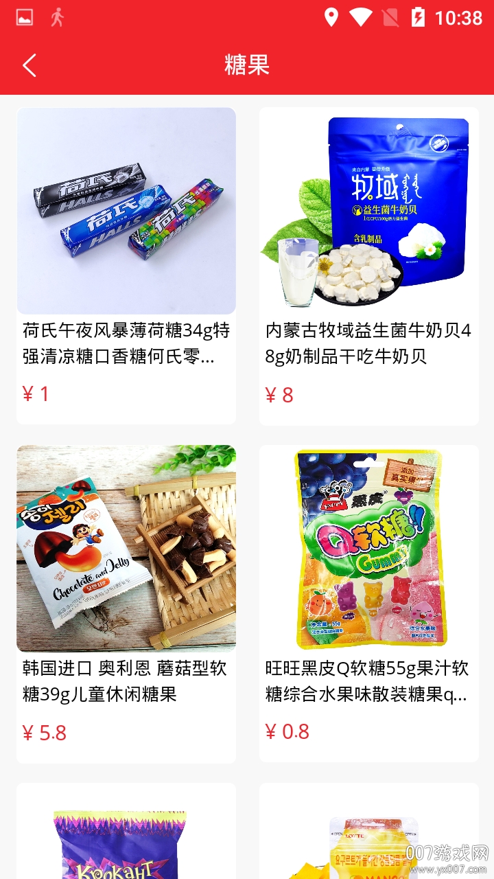 千穗优选