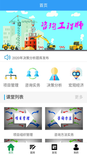 ��ѯ����ʦ����