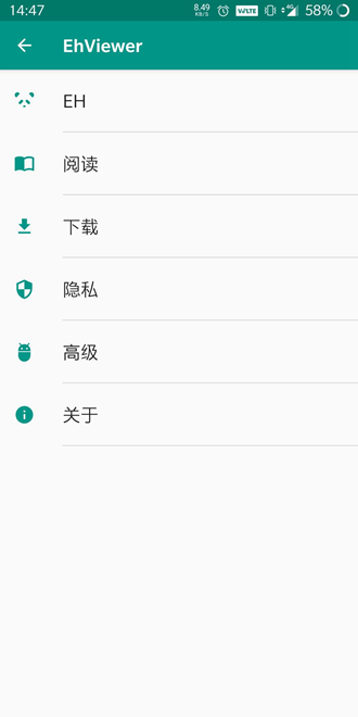 ehviewer1.9.9.8版本下载官方正版