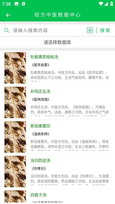 ������ҽ