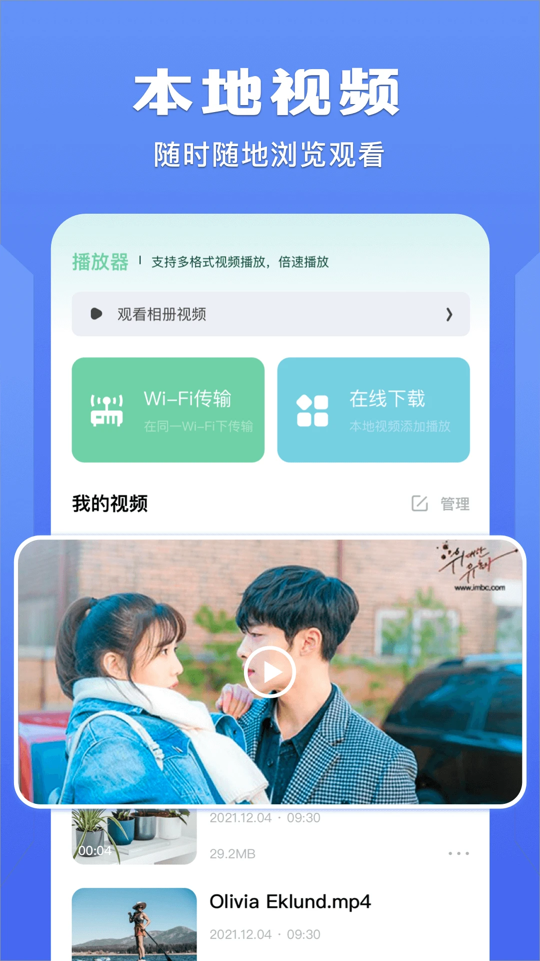 ������Ƶapp�ɰ�