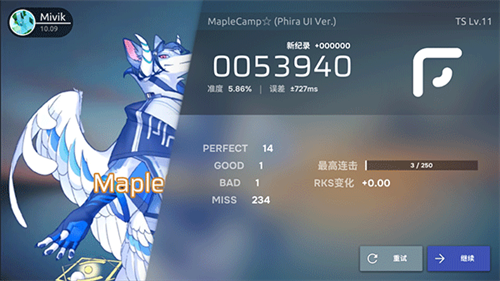 Phira官网版
