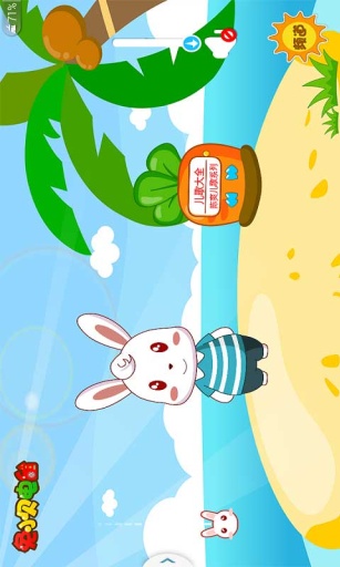 ��С����̨