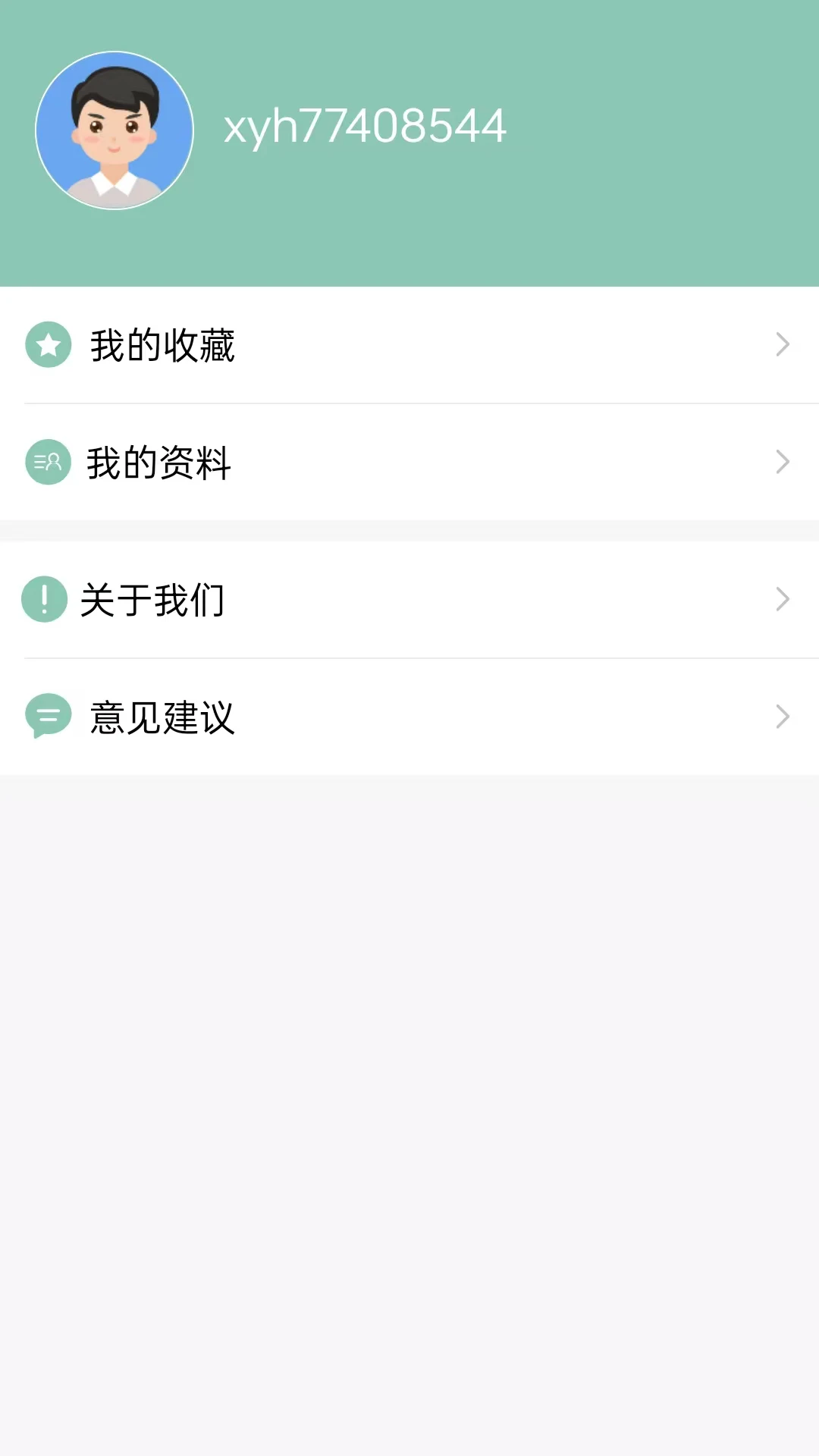 聚合汇