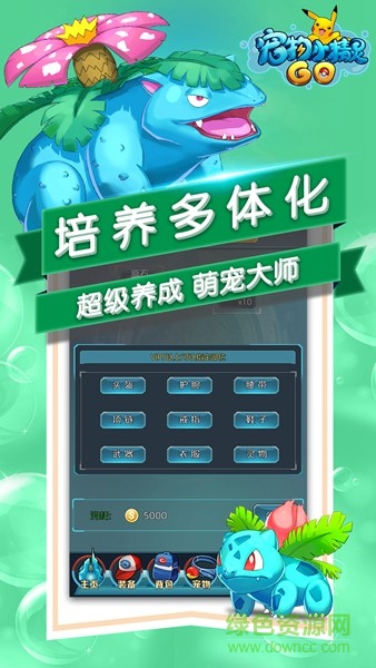 ����С����GO