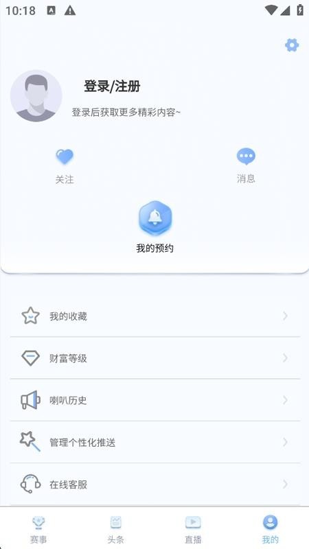 球进体育