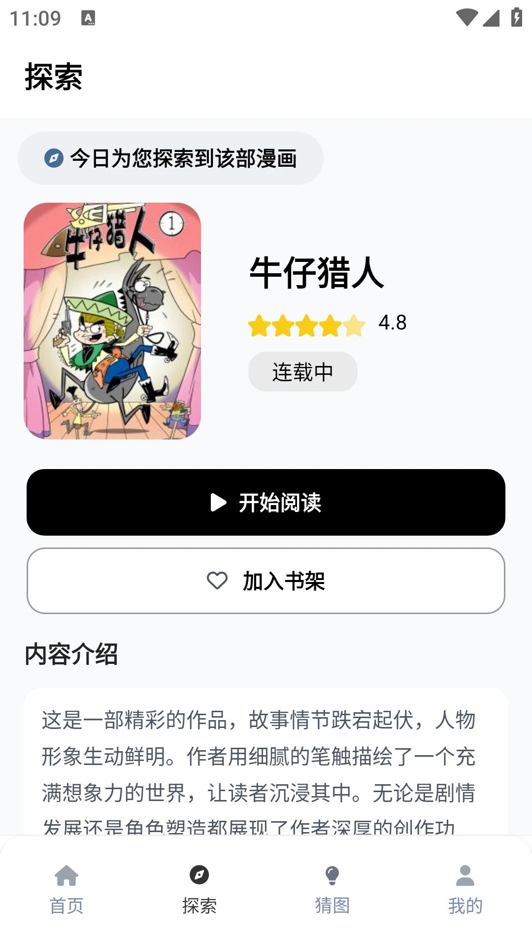 ehviewer�ٷ���վ��ڰ��ֻ�����������