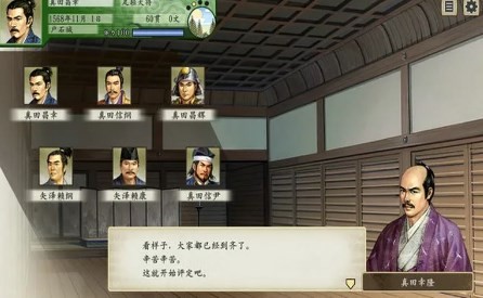 太阁立志传5手机完全汉化版官方最新版