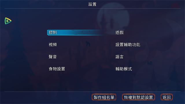 ����ϸ���������ײ˵�