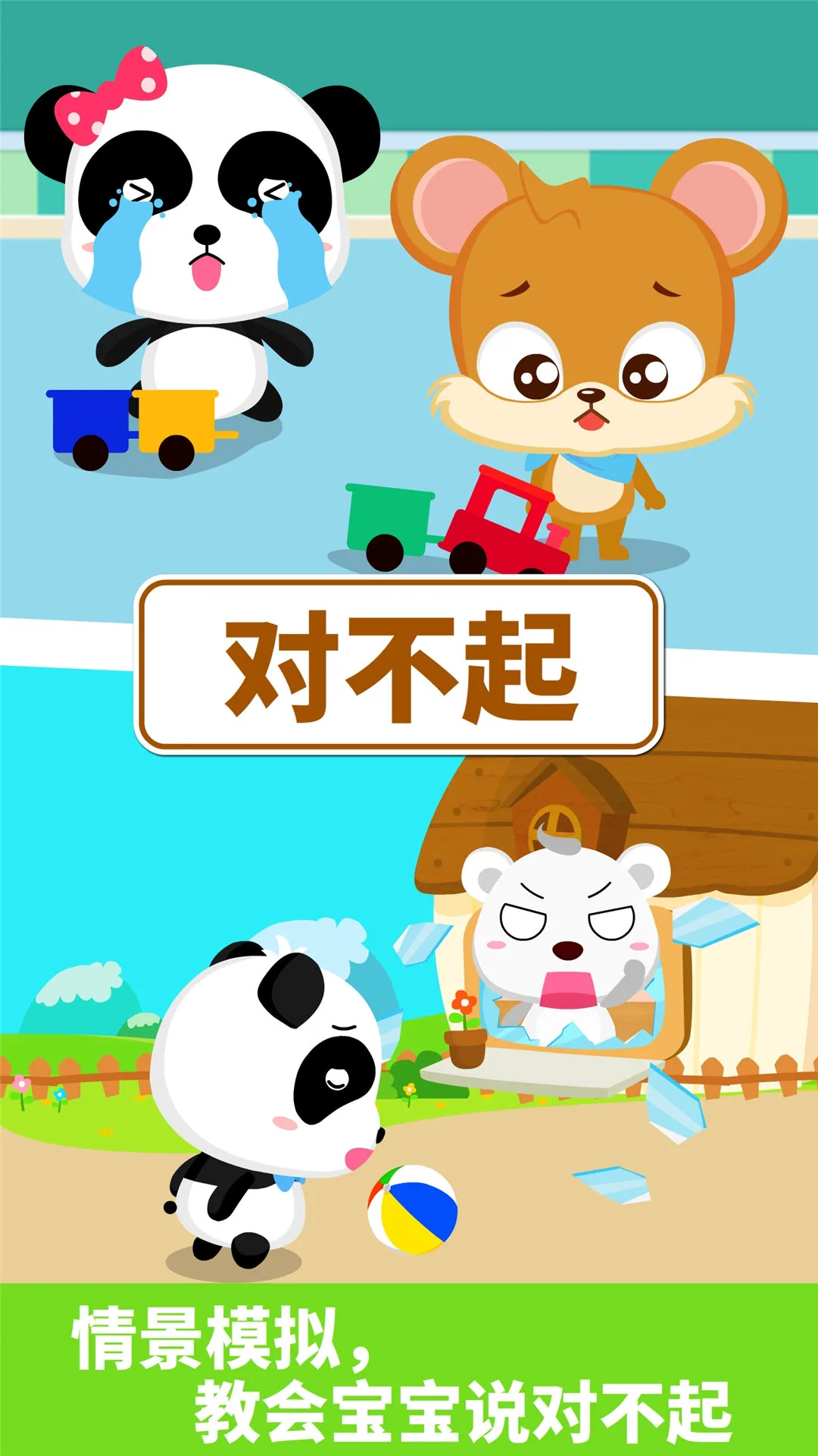 ��������ò