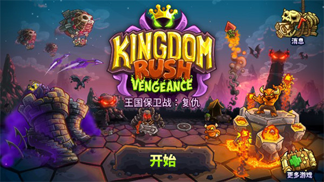 ��������ս5�ƽ��ȫӢ��������ʯȫ�������ֻ���