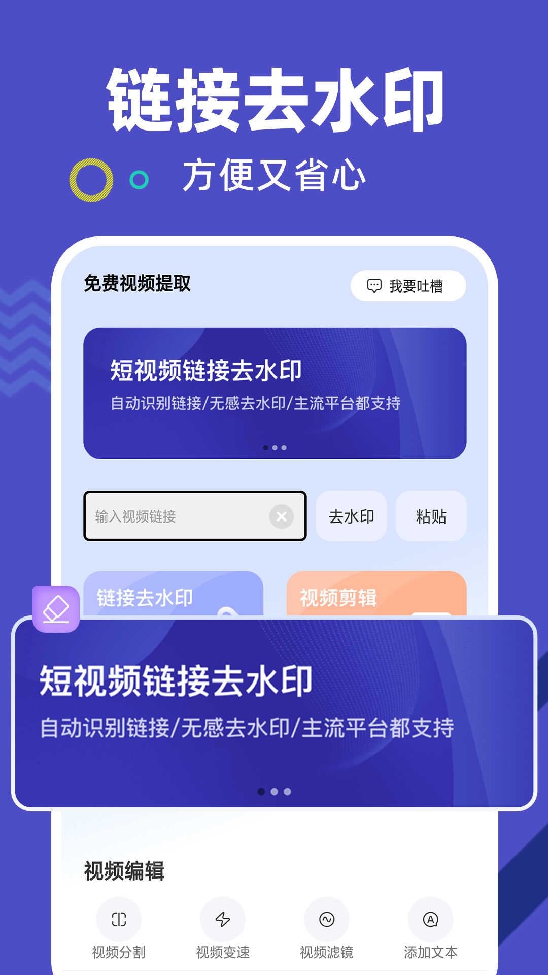 免费视频聊天软件